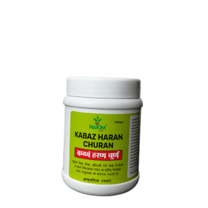 The Hakim Kabaz Haran Churan – Ayurvedic Relief for Constipation & Digestive Health